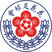 https://img.gaibianli.com/img/football/team/20773d38d125ca30703093ea157e31f4.png